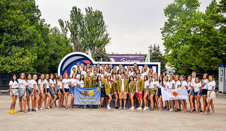 Педагогический отряд